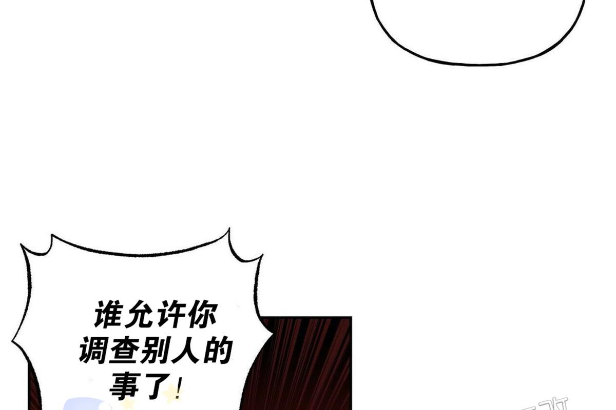 疯子套装组合什么意思漫画,第44话2图
