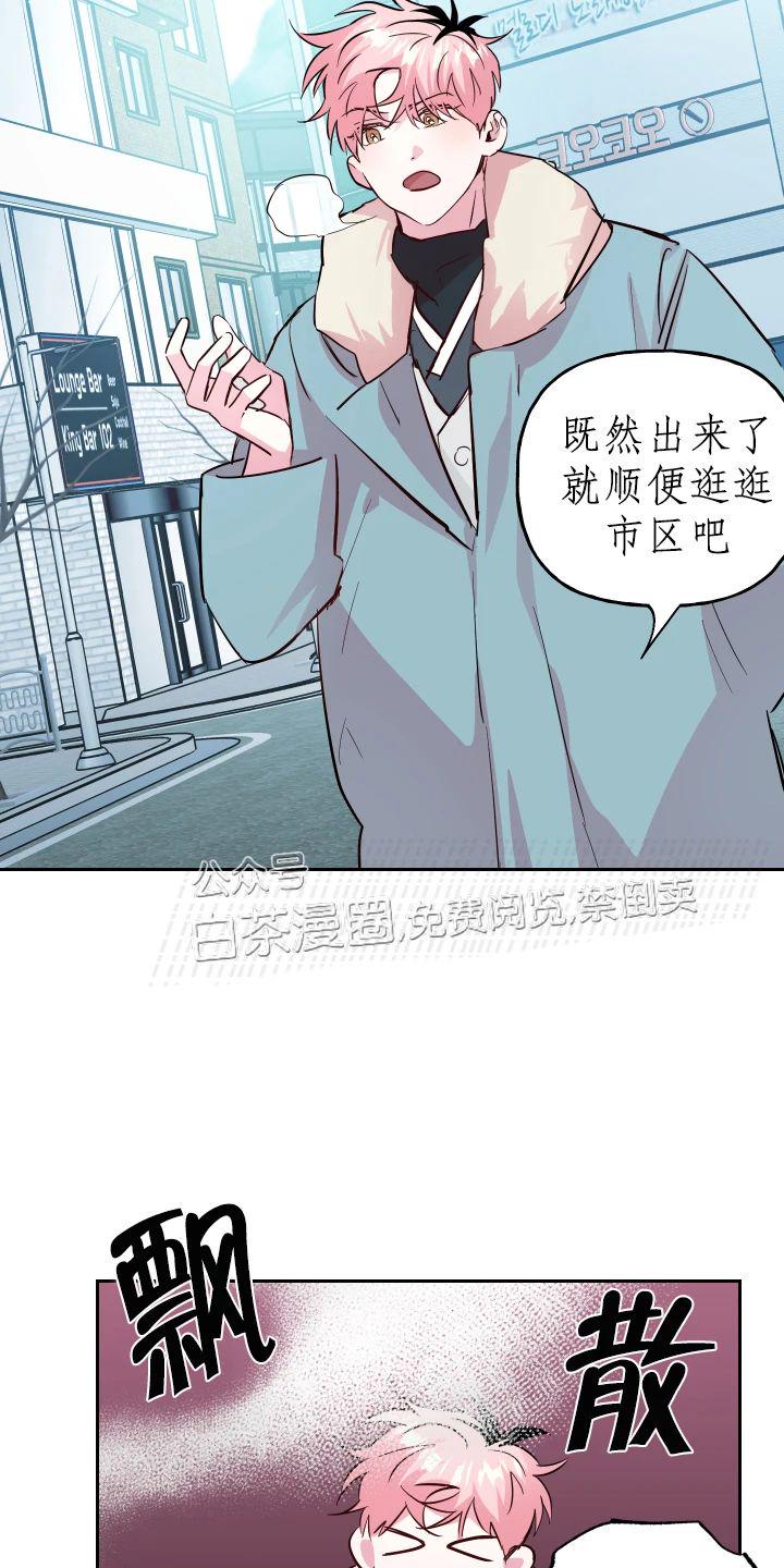 疯子套装组合什么意思漫画,第53话3图