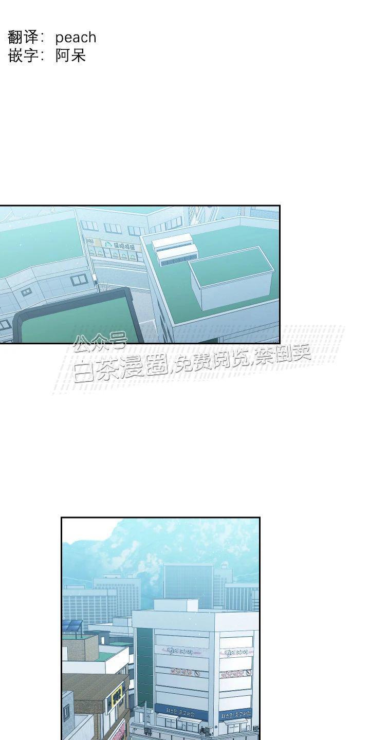 疯子套装组合什么意思漫画,第53话1图