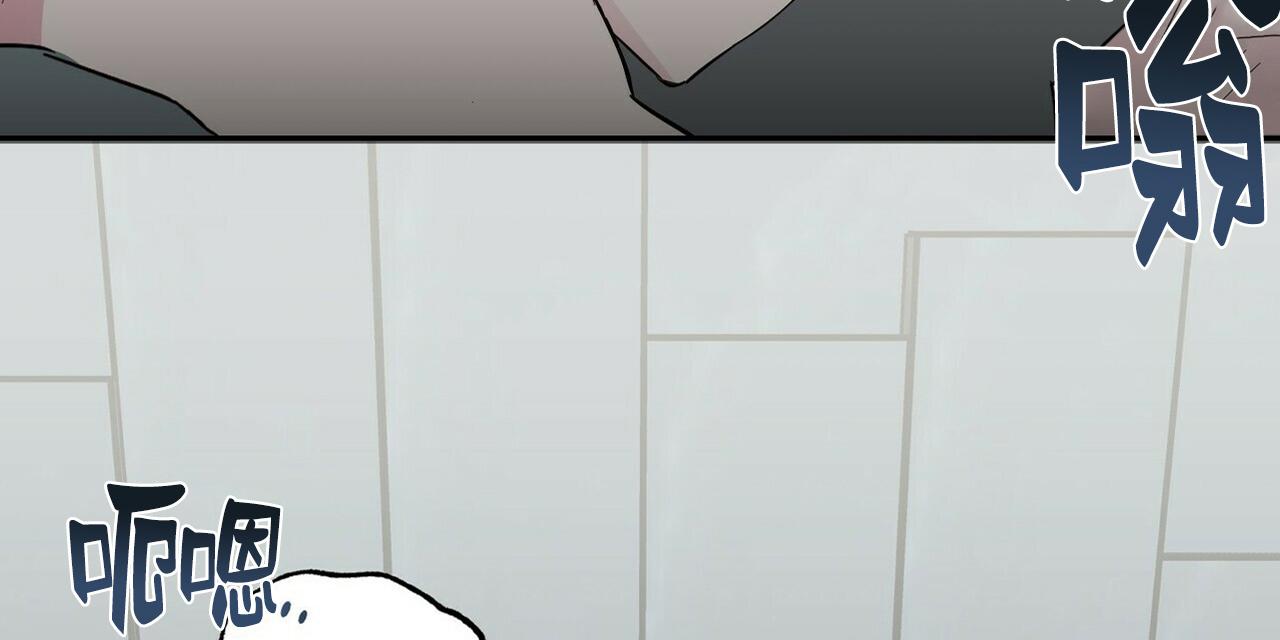 疯子套装组合图漫画,番外12图