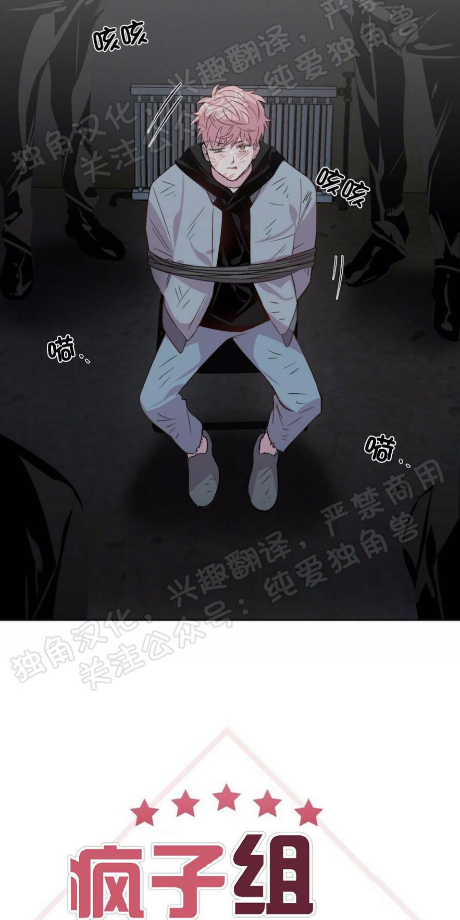 第2话3