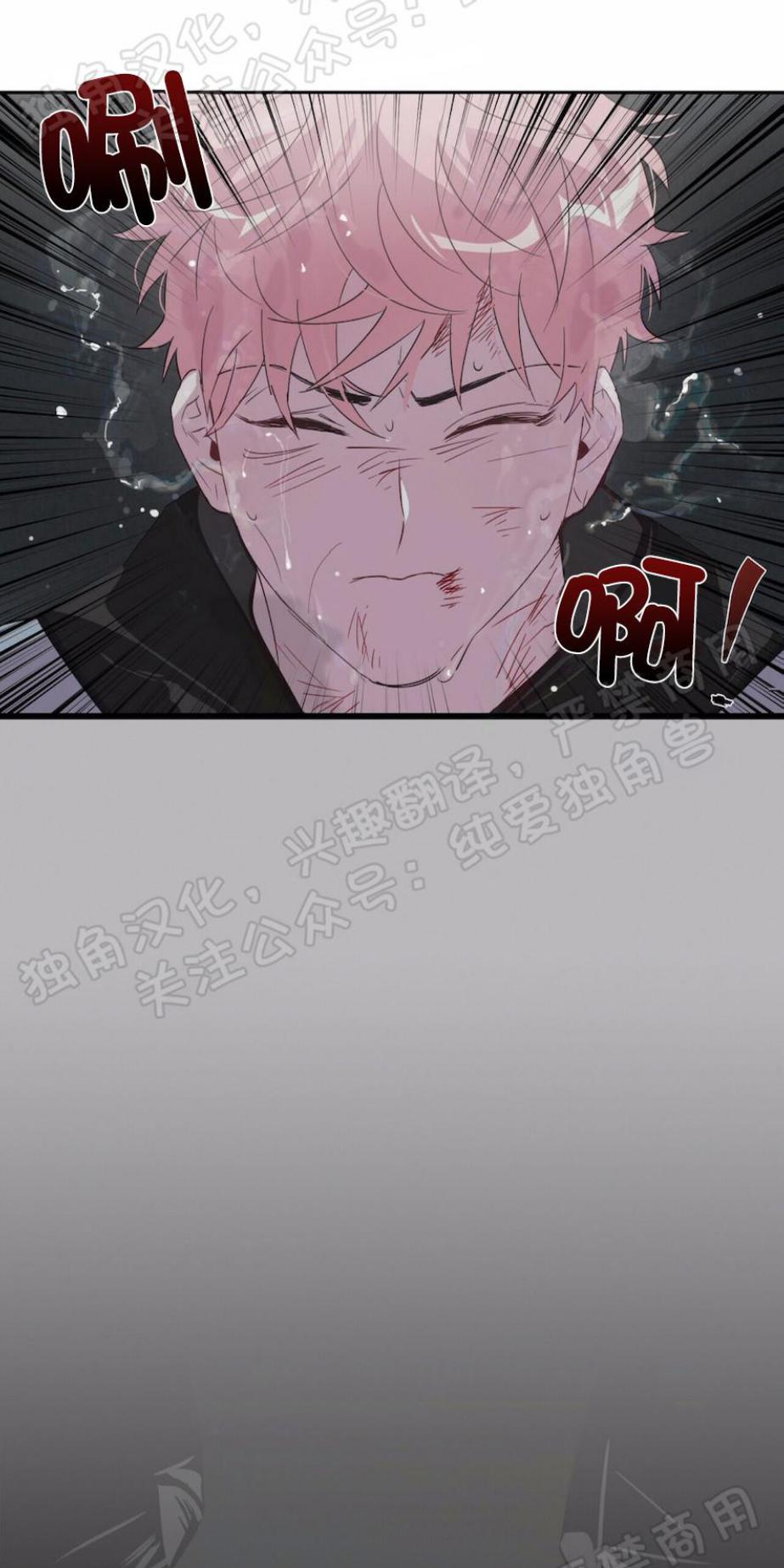 第2话2