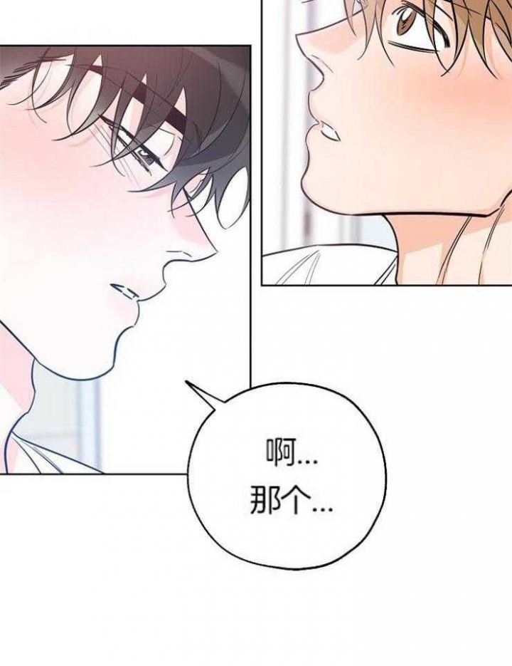 幸运天使漫画,第55话5图