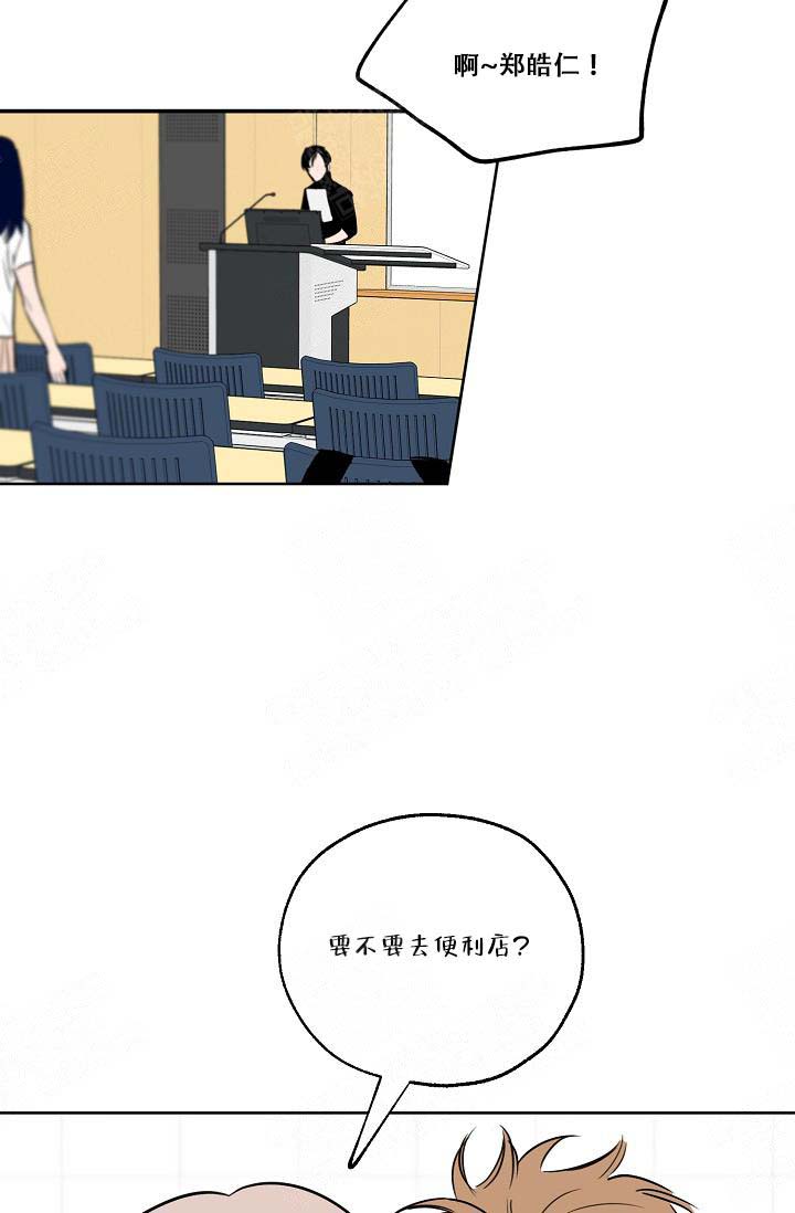 幸运天钻电影免费观看完整漫画,第15话2图