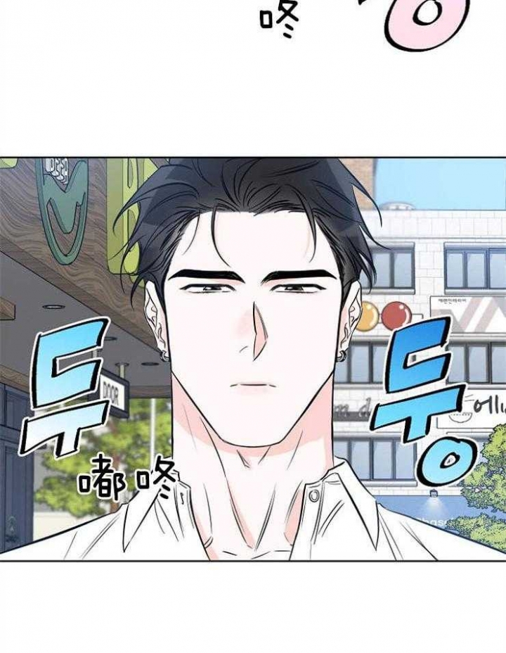 幸运天使陪你看烟花漫画,第31话2图
