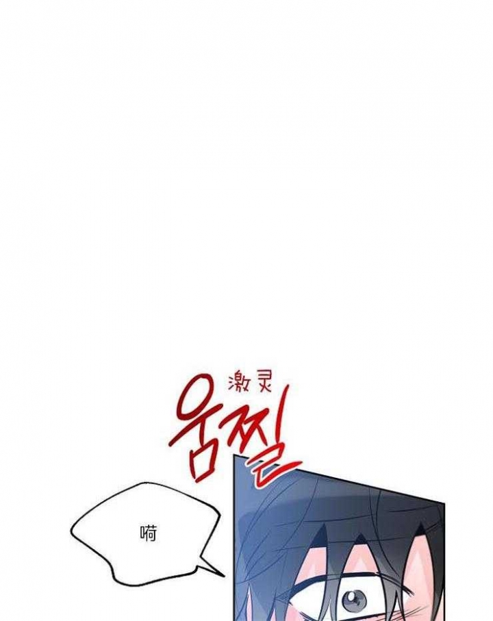 幸运天空Kt漫画,第56话4图