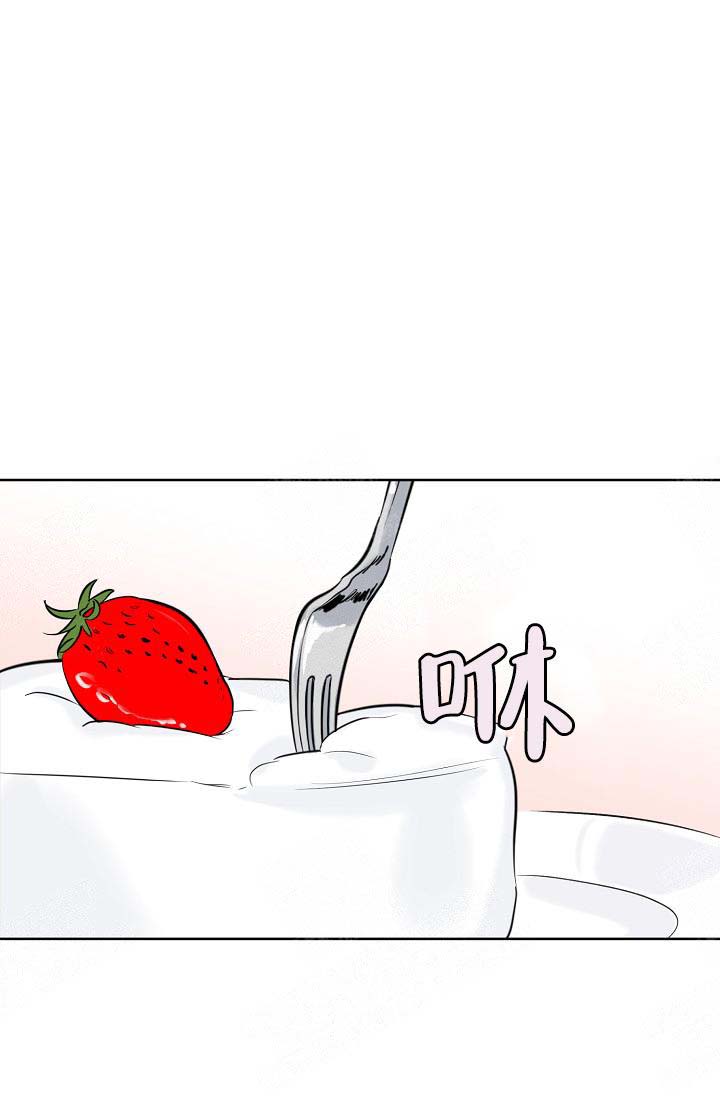 幸运天空Kt漫画,第13话1图