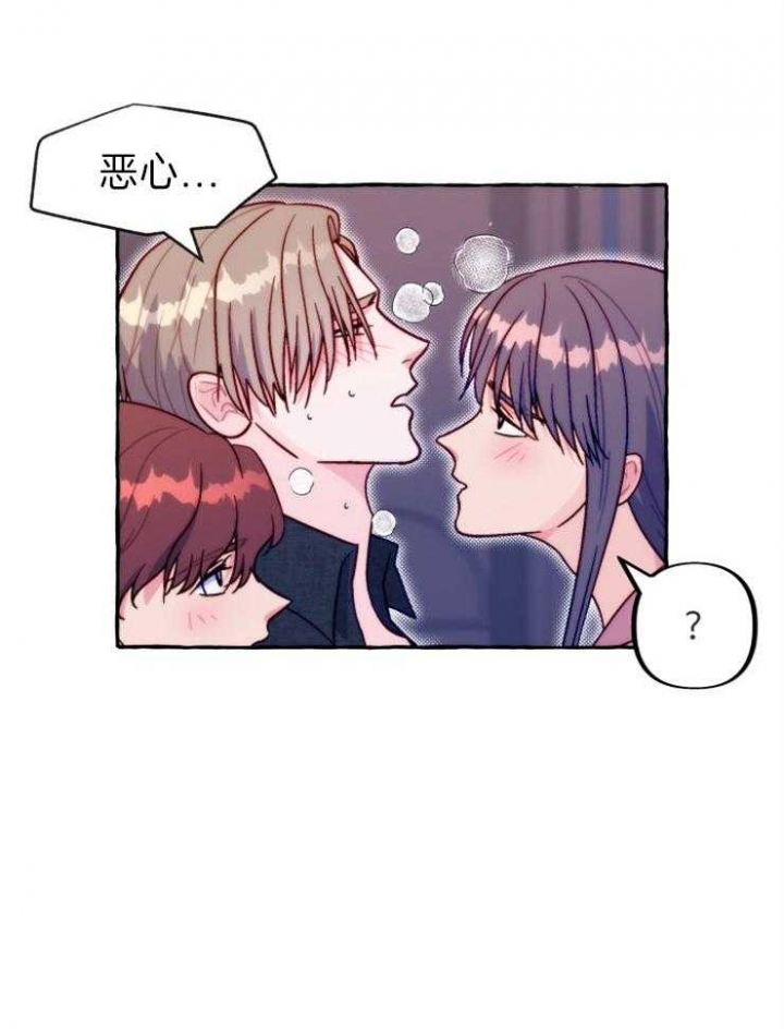 禁止偷窥的壁纸漫画,第49话1图