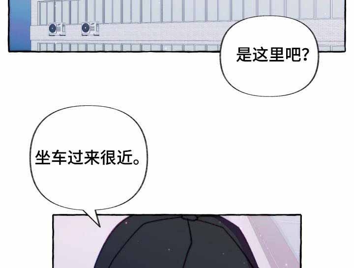 禁止偷拍他人标志漫画,第34话5图