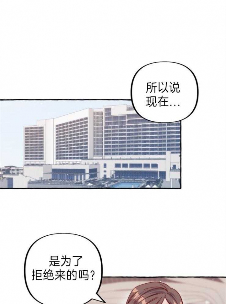 电影院内禁止偷拍公益广告漫画,第44话1图