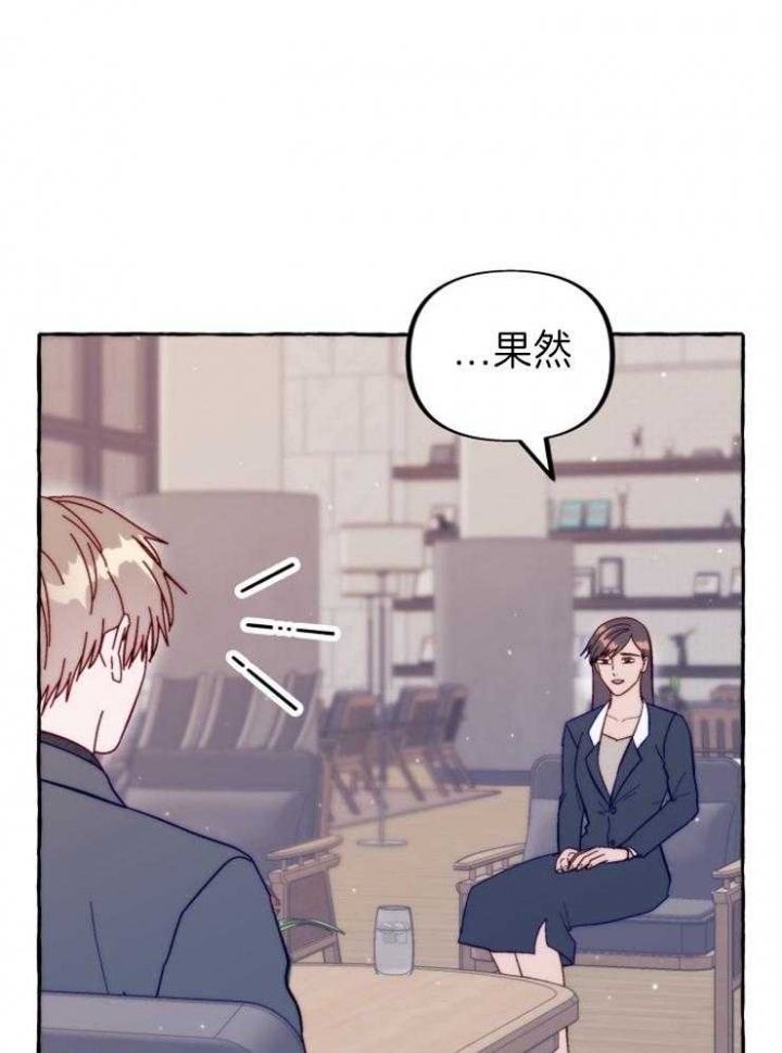 电影院内禁止偷拍公益广告漫画,第44话4图