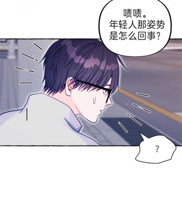 电影院内禁止偷拍公益广告漫画,第53话4图