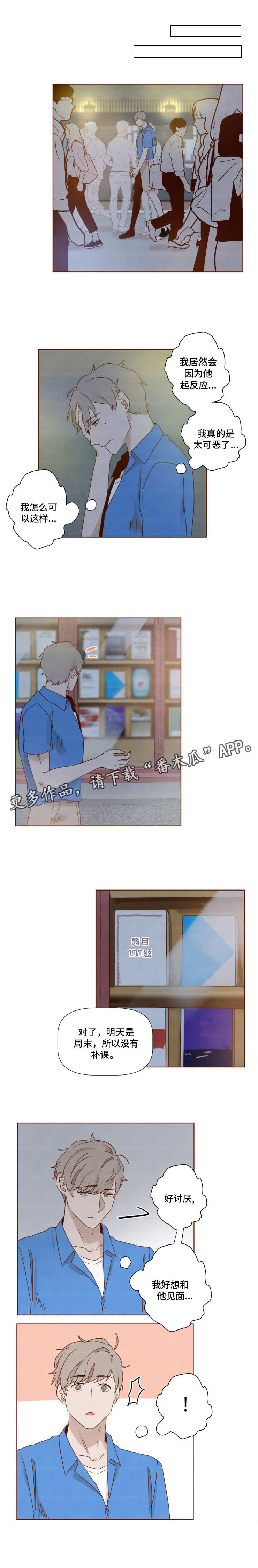 第17章：心意0