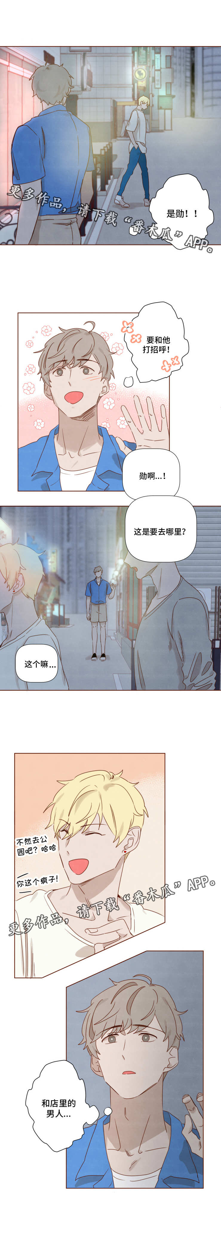 第17章：心意1