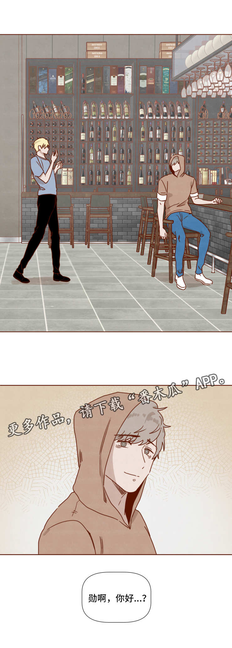 第27章：再次相见4