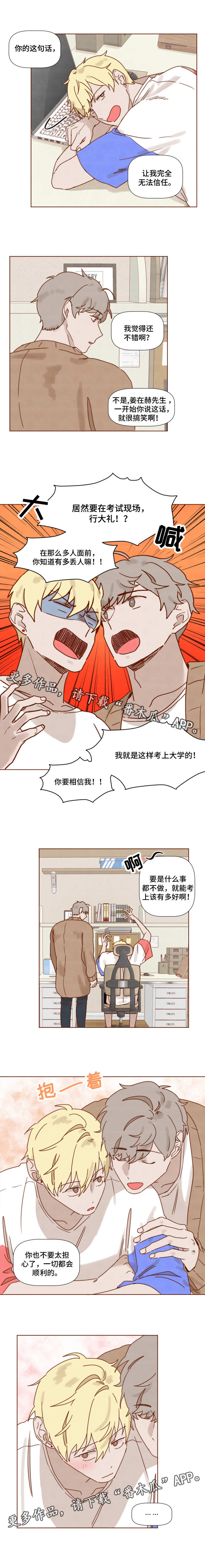 第21章：目标2