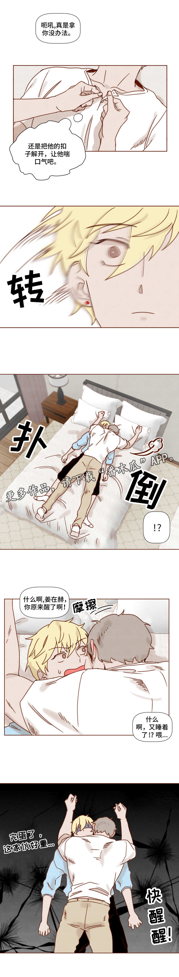 第21章：目标0