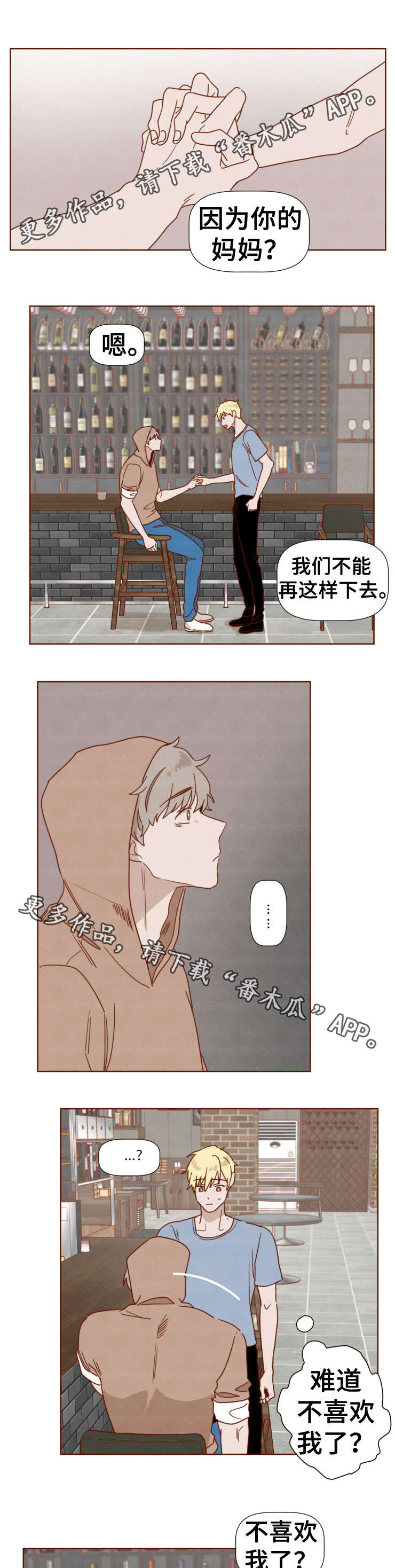 第29章：回家0