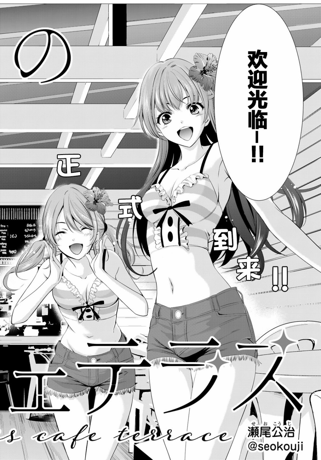 第23话1