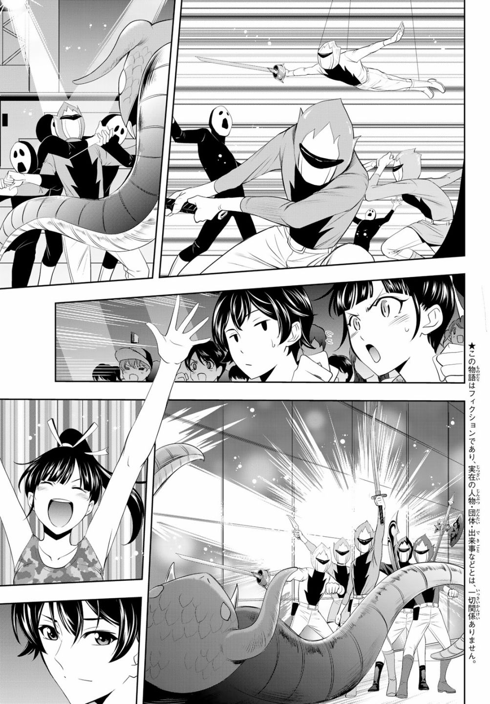 第34话4