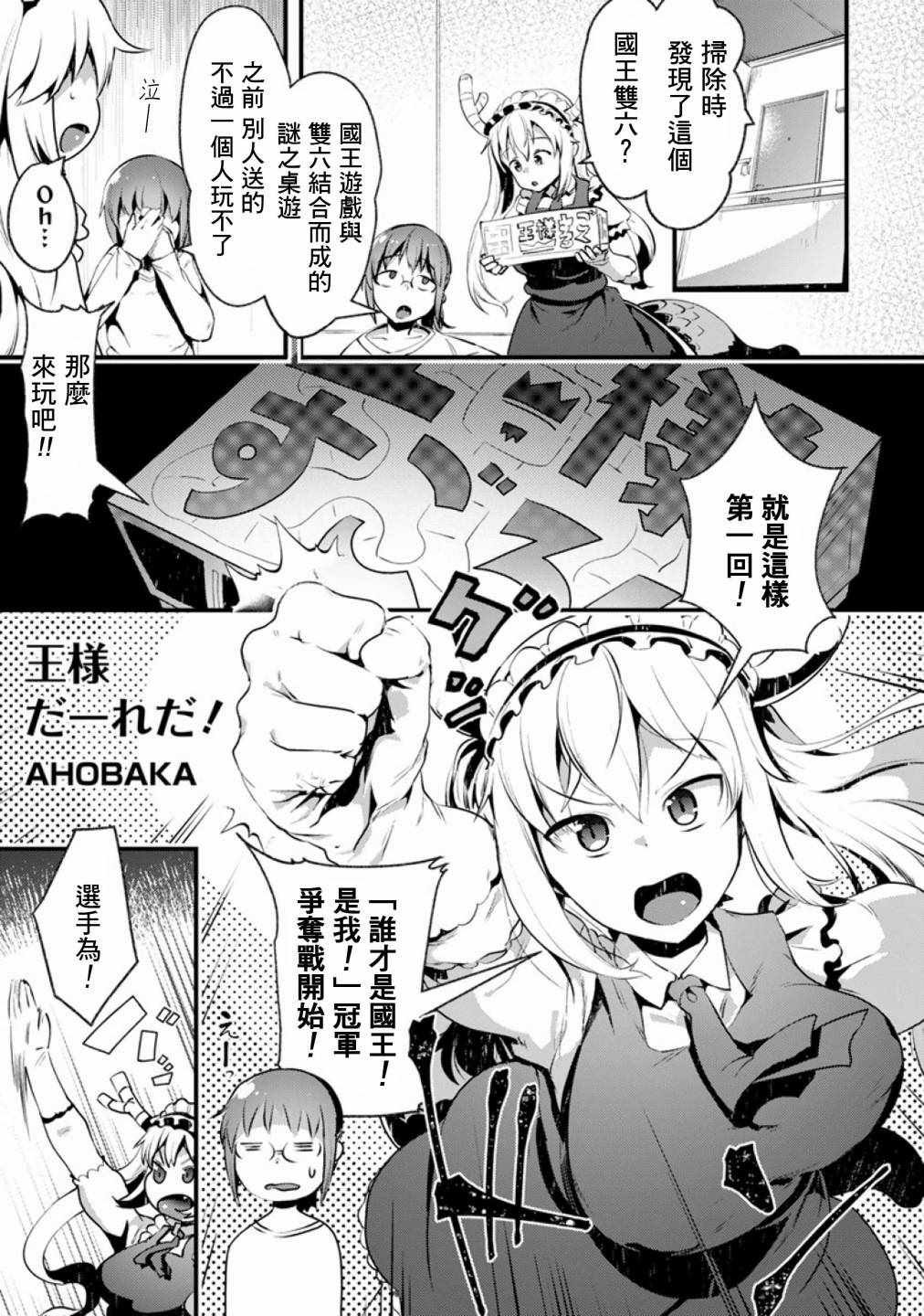 第46话0