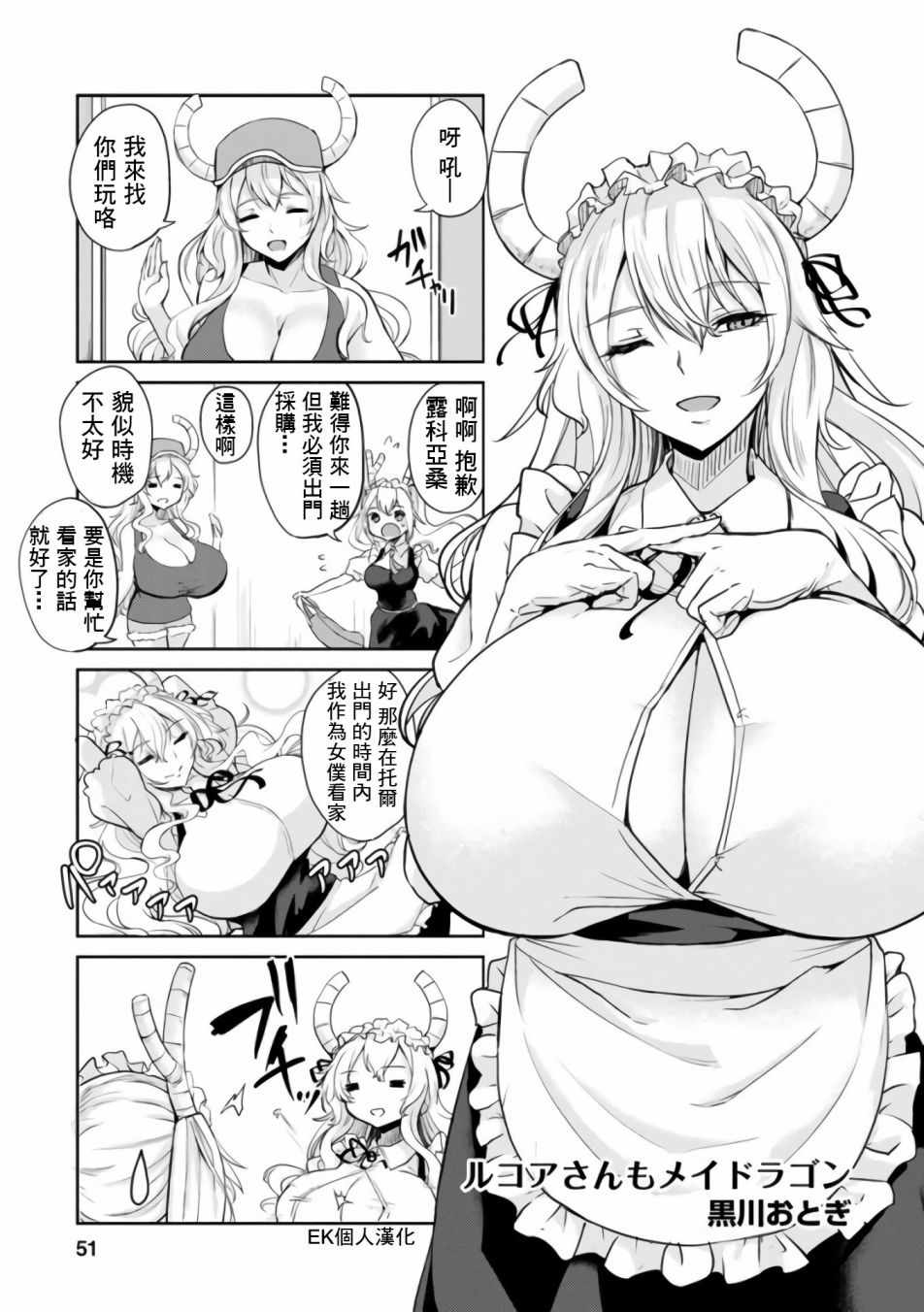 第17话0