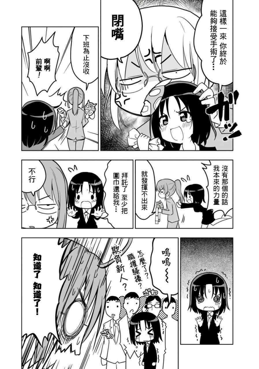 第15话2