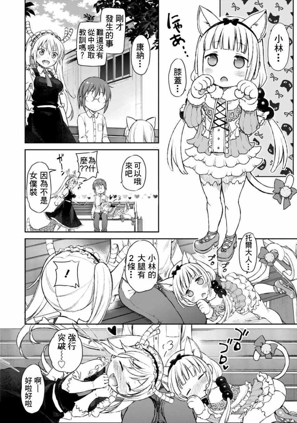第26话1