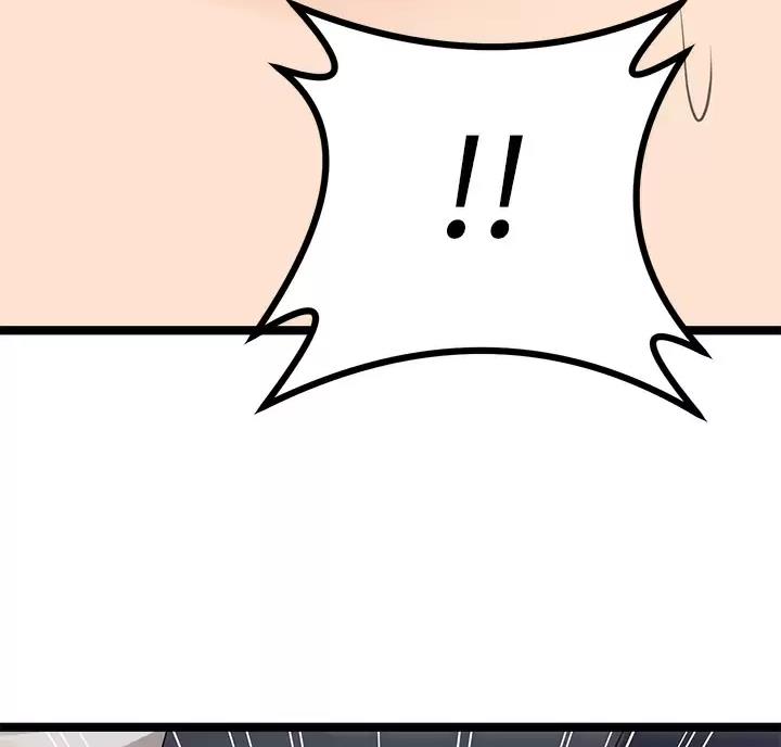 鸡皮多少钱一斤漫画,第26话3图