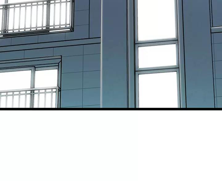 鸡皮多少钱一斤漫画,第16话2图