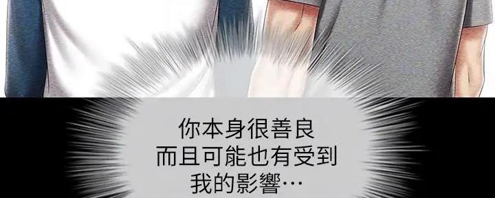 mimi版规漫画,第153话5图