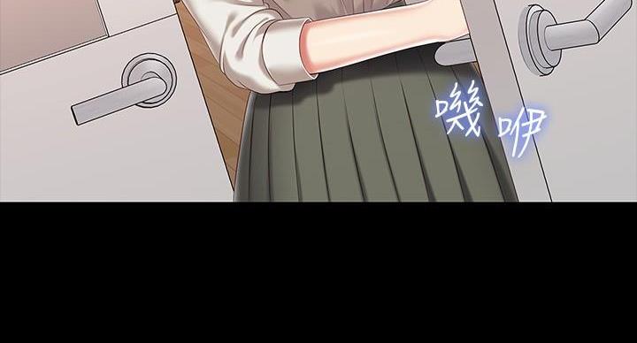 特殊霸凌漫画,第158话5图