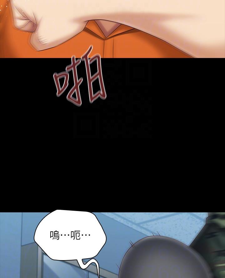 秘密百万富翁第一季在线观看漫画,第195话3图