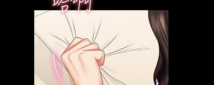 秘密霸凌为什么被删减漫画,第134话2图