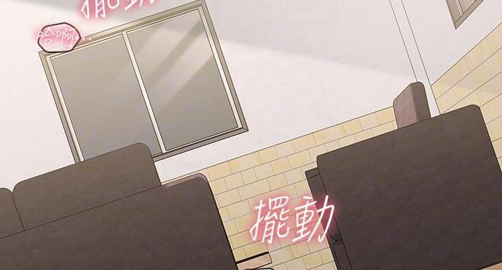 隐藏的霸凌漫画,第162话2图