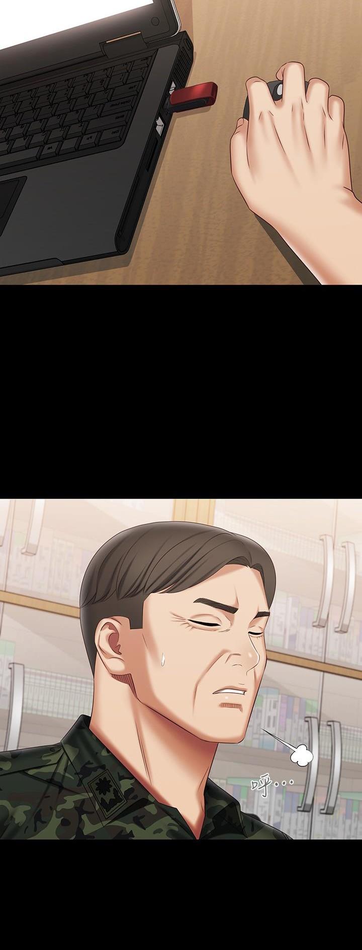 特殊霸凌漫画,第186话4图