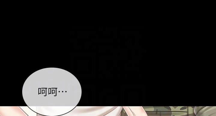 特殊霸凌漫画,第160话3图