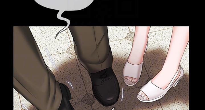 特殊霸凌漫画,第76话5图
