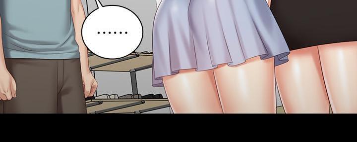 秘密霸凌漫画全集免费观看漫画,第129话4图