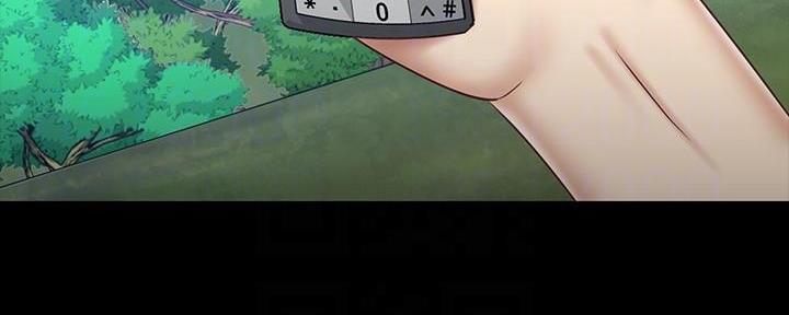 特殊霸凌漫画,第142话4图