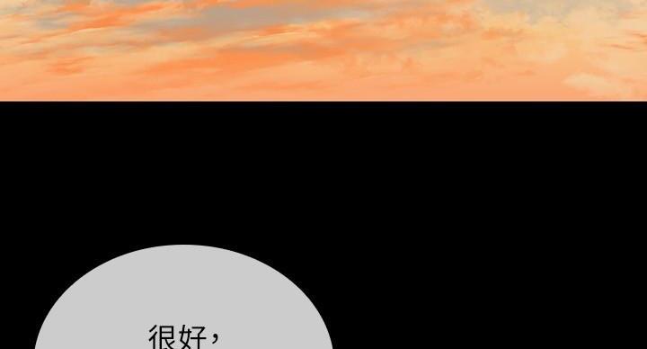 mimi办公漫画,第169话3图