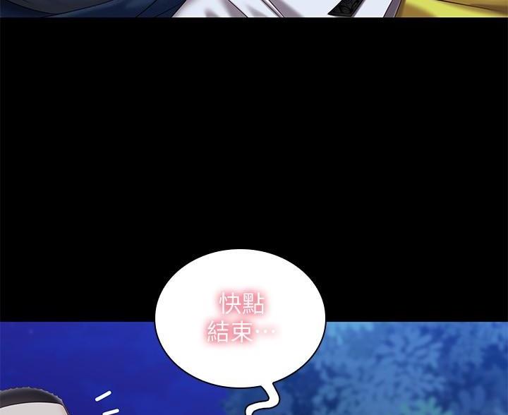 秘密霸凌为什么被删减漫画,第178话5图