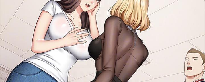 特殊霸凌漫画,第87话3图