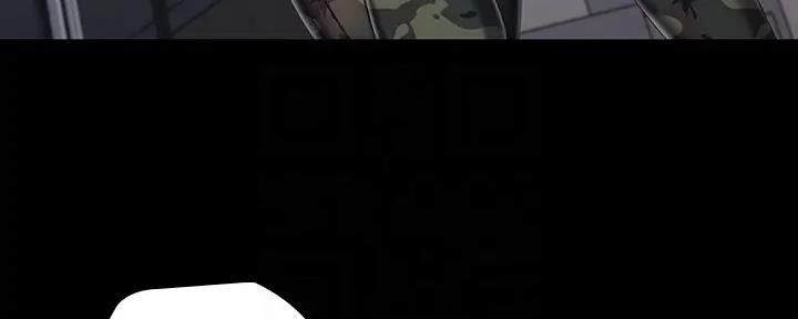 秘密保护漫画,第146话5图