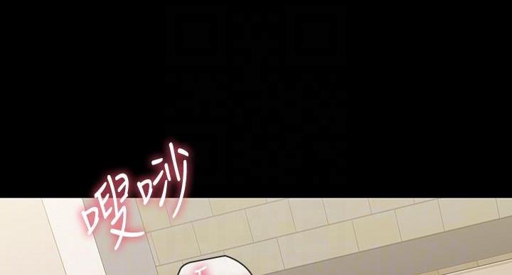 隐藏的霸凌漫画,第162话4图