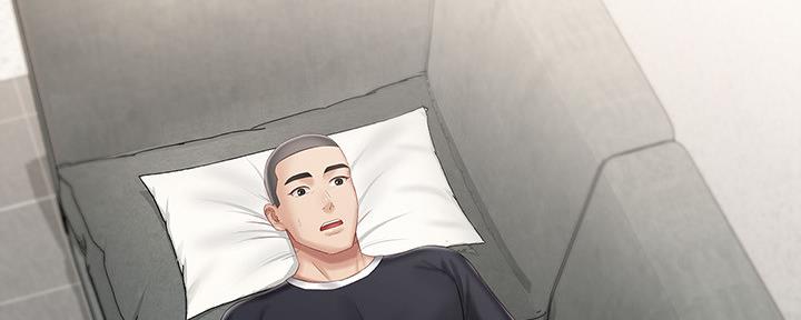 秘密保护漫画,第119话5图