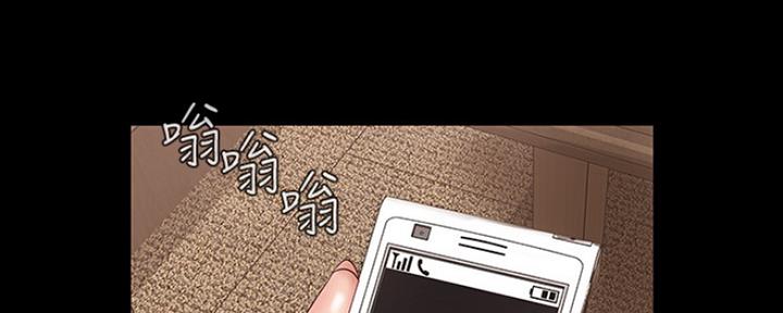 秘密百万富翁第一季在线观看漫画,第86话2图