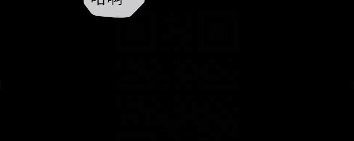 mimi版规漫画,第101话3图