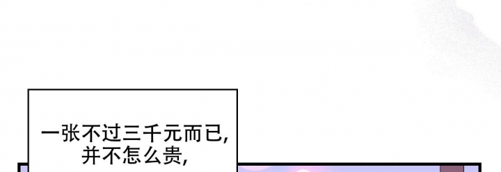 嘴唇干是哪个脏器上火漫画,第5话3图
