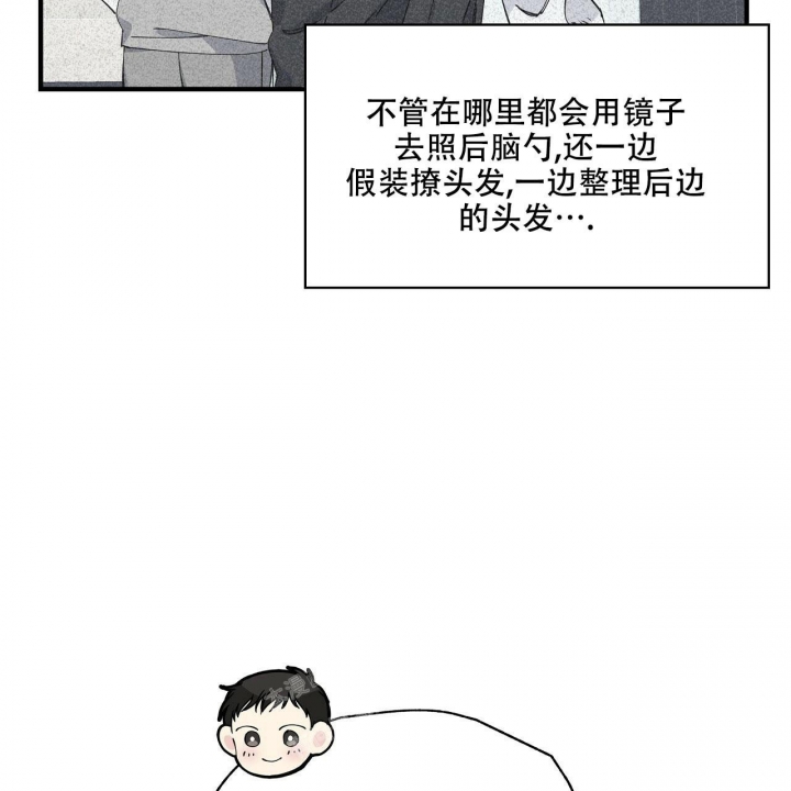 嘴唇起泡是怎么回事漫画,第14话3图